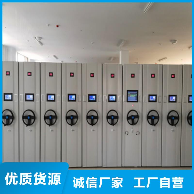 感谢惠顾【鑫康】档案室手动密集架
