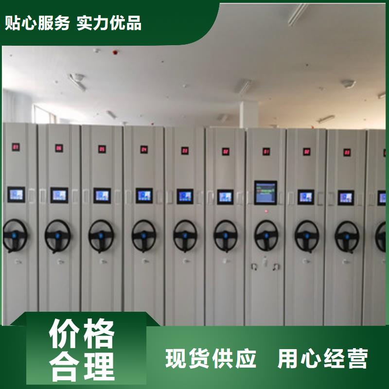 创造服务【鑫康】网片式油画密集架