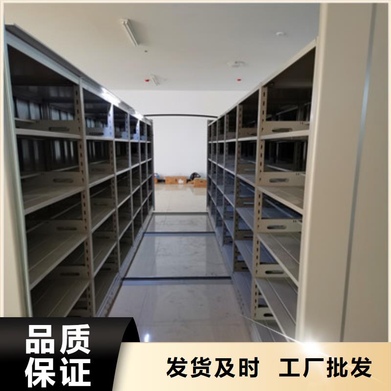 热情服务【鑫康】三沙市档案馆手动密集柜