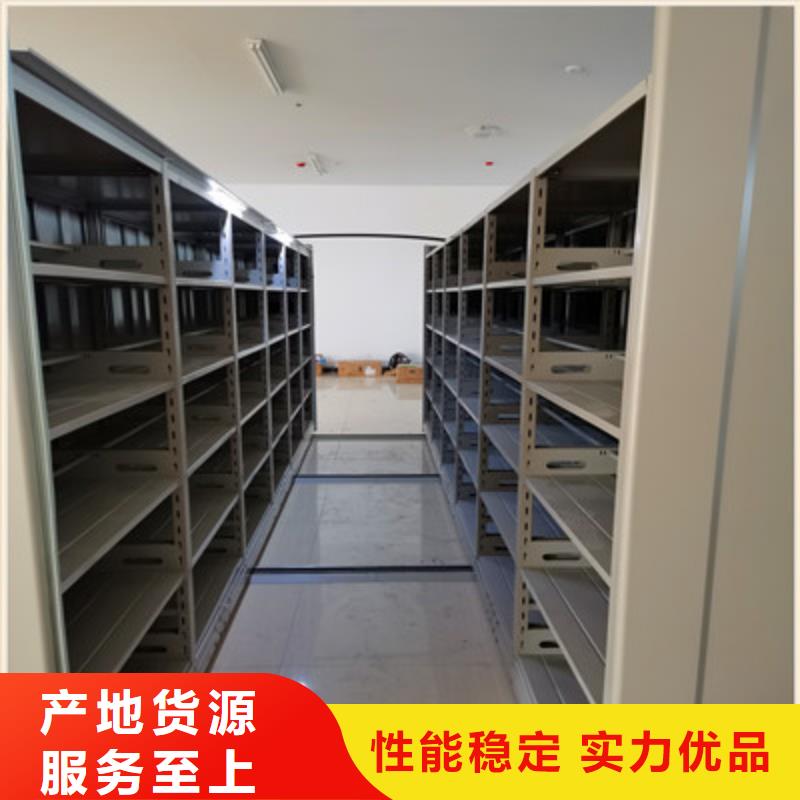 感谢惠顾【鑫康】档案室手动密集架