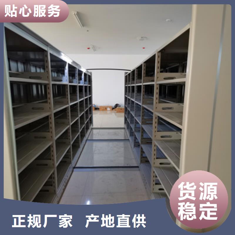 生产厂家怎么选择【鑫康】磁带密集架