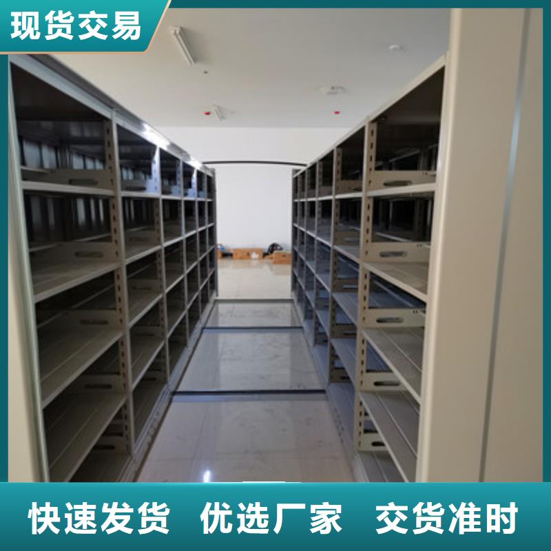 感谢惠顾【鑫康】三沙市全封闭移动密集架