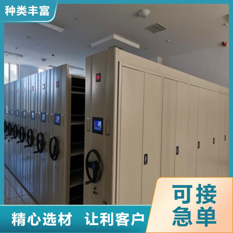 手摇移动密集架-视频-江宁|下关|淮安|宿迁|苏州|徐州|连云港|无锡|常州鑫康手摇移动密集架_ 鑫康档案设备(南京市分公司)