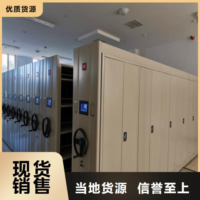 生产厂家怎么选择【鑫康】磁带密集架
