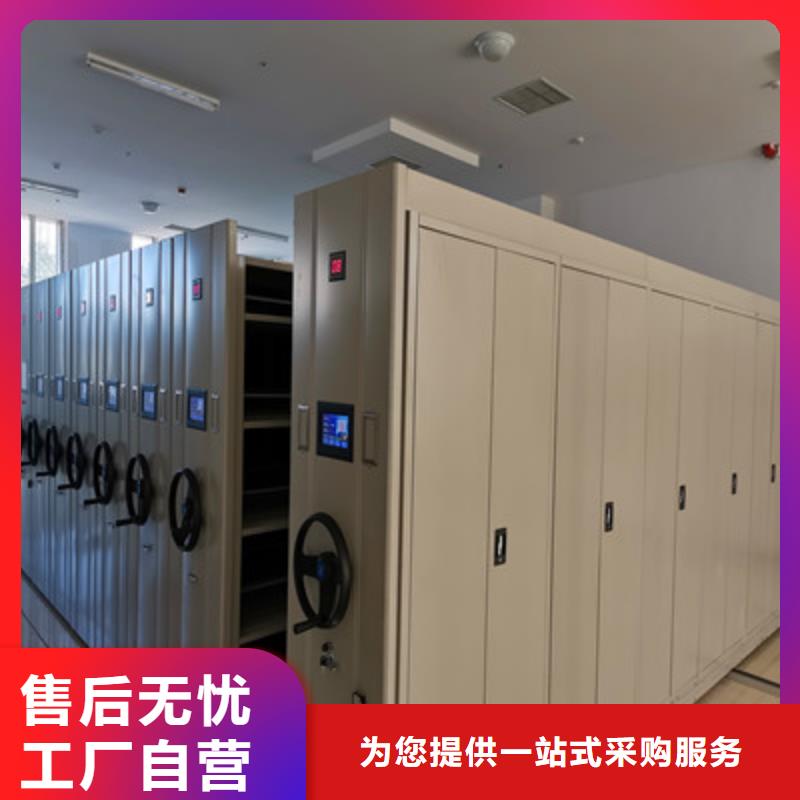 热情服务【鑫康】三沙市档案馆手动密集柜