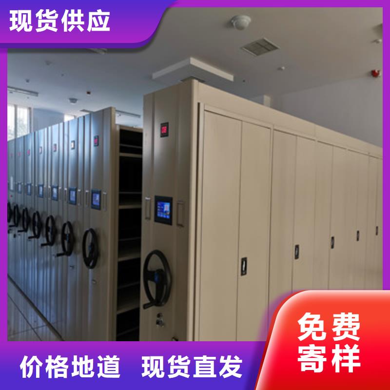 感谢惠顾【鑫康】档案室手动密集架