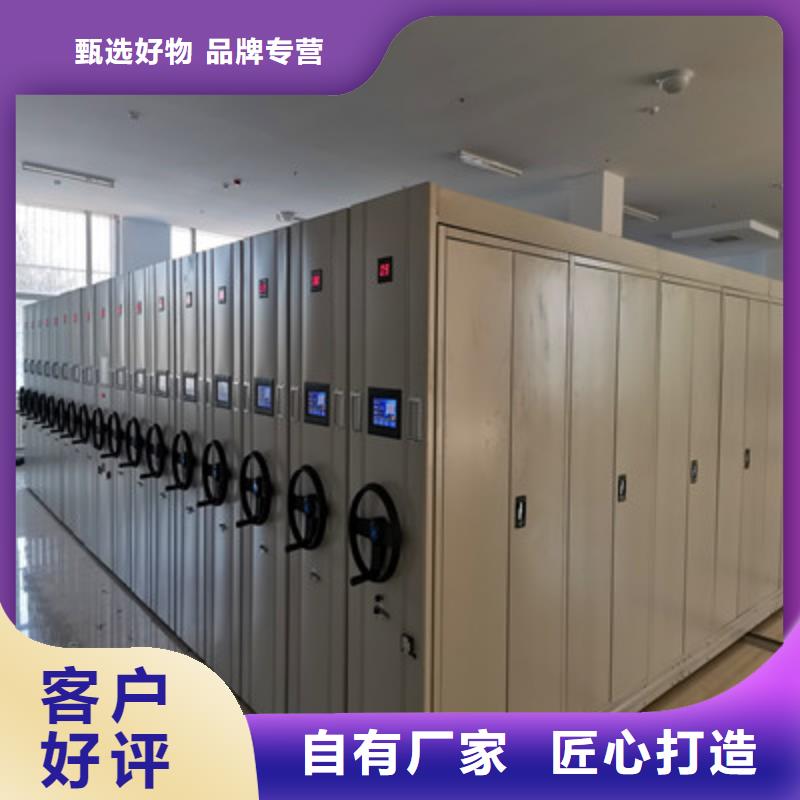 热情服务【鑫康】三沙市档案馆手动密集柜