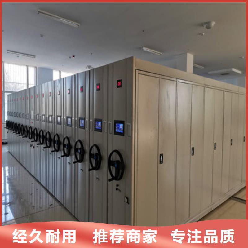 感谢惠顾【鑫康】三沙市全封闭移动密集架