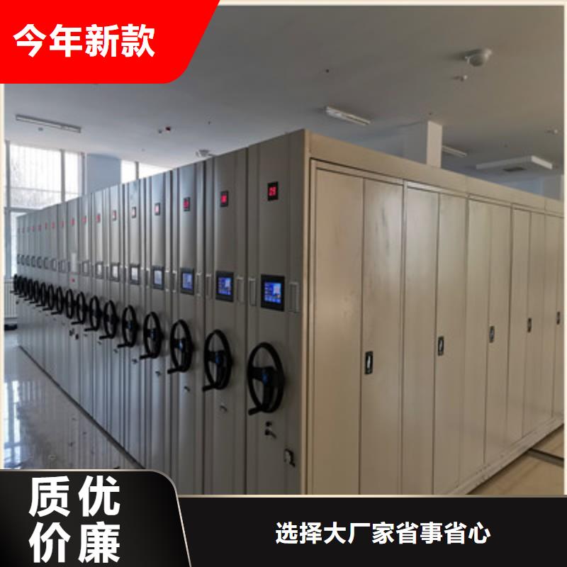 生产厂家怎么选择【鑫康】磁带密集架