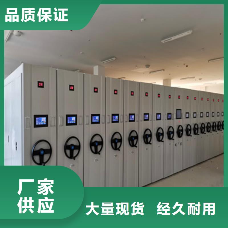 感谢惠顾【鑫康】三沙市全封闭移动密集架