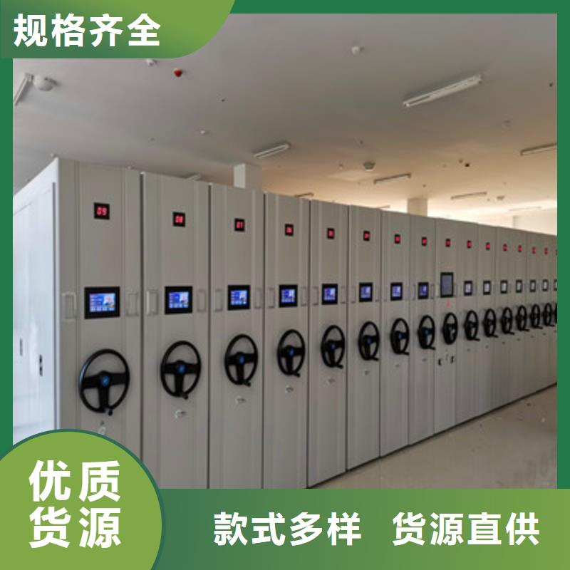 热情服务【鑫康】三沙市档案馆手动密集柜