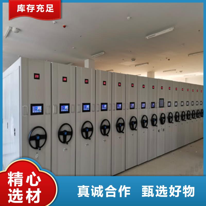 手摇移动密集架-视频-手摇移动密集架|临汾市|永和|蒲县|晋中|大同|太原|运城|长治|阳泉|朔州