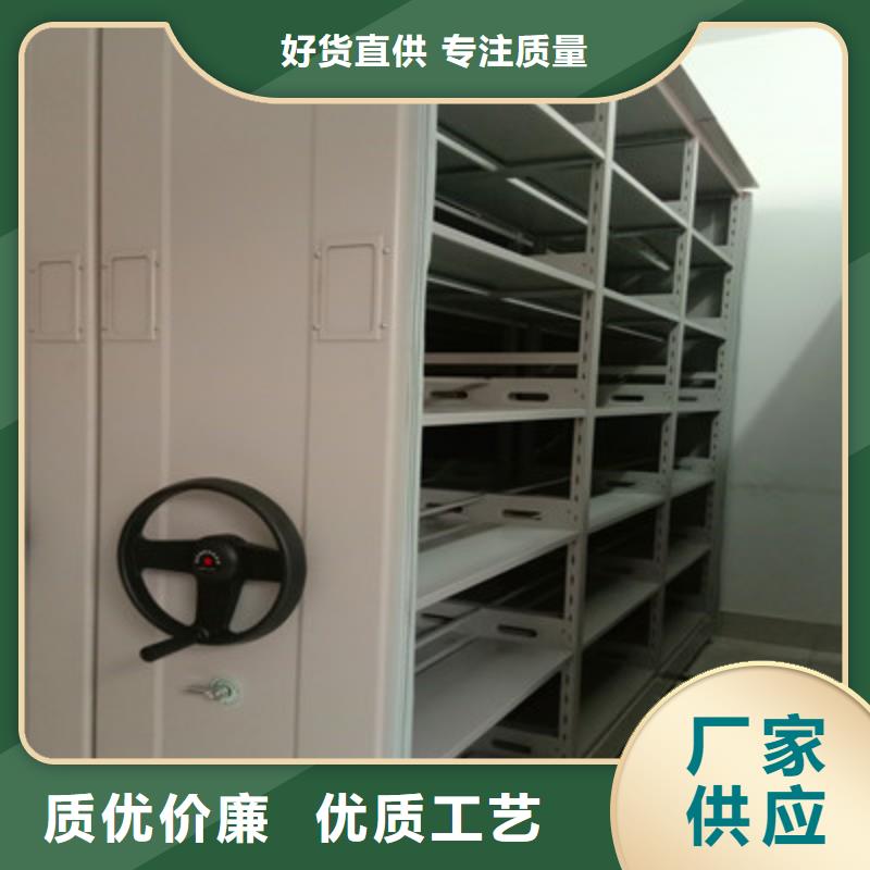 生产厂家怎么选择【鑫康】磁带密集架