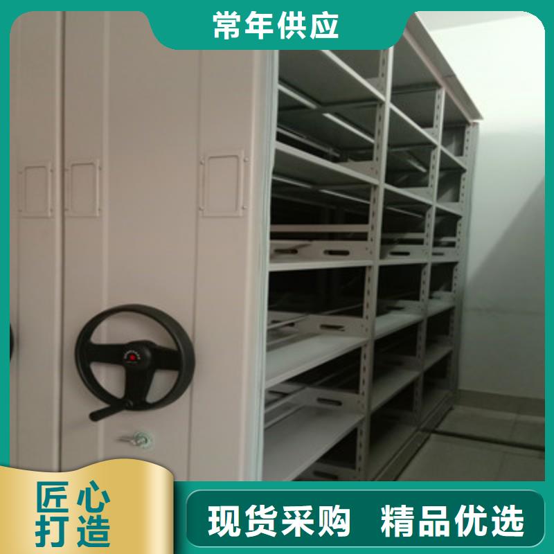感谢惠顾【鑫康】档案室手动密集架
