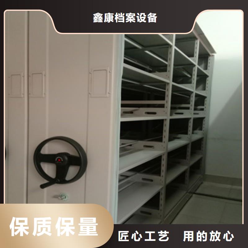 热情服务【鑫康】三沙市档案馆手动密集柜