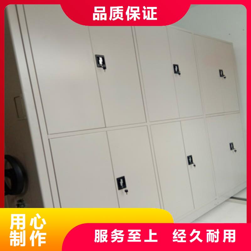 供应综合档案密集架的销售厂家