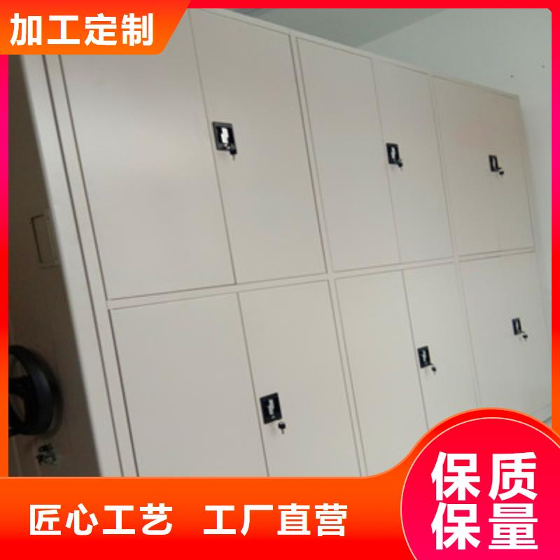 热情服务【鑫康】三沙市档案馆手动密集柜