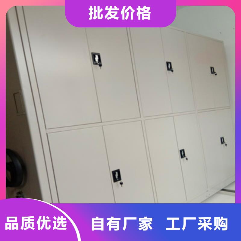 创造辉煌【鑫康】资料库密集柜
