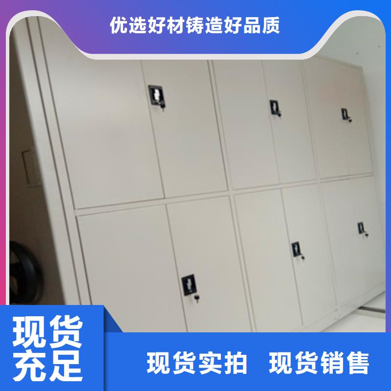 感谢惠顾【鑫康】三沙市全封闭移动密集架