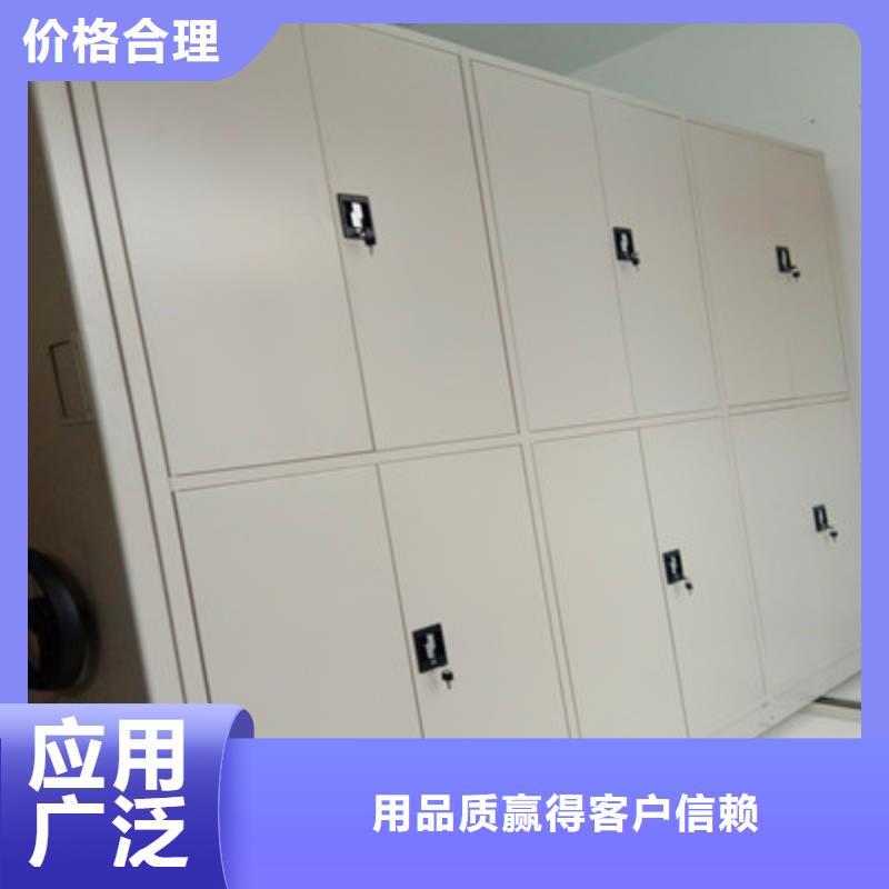 生产厂家怎么选择【鑫康】磁带密集架