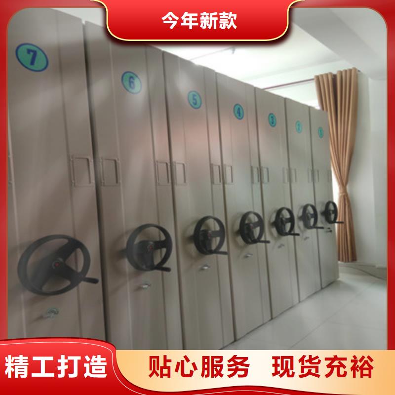 价实在【鑫康】档案资料库智能密集柜
