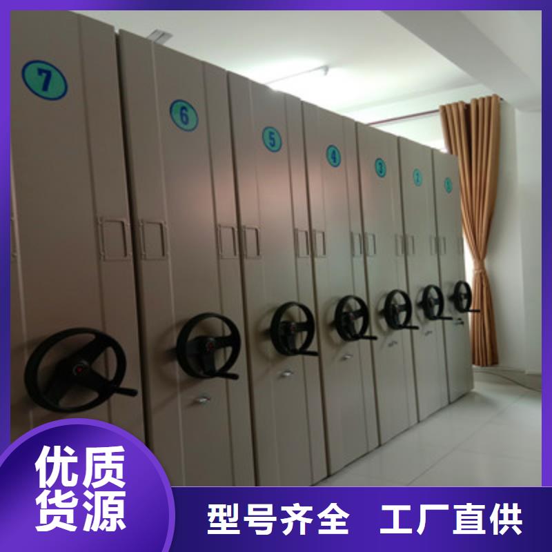 感谢惠顾【鑫康】档案室手动密集架