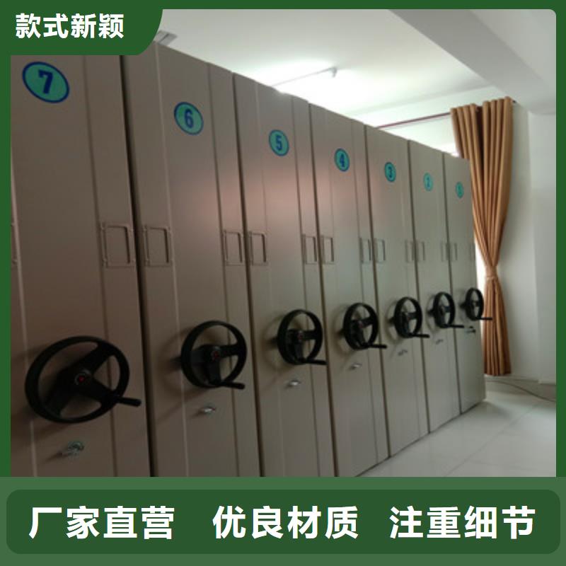 感谢惠顾【鑫康】三沙市全封闭移动密集架