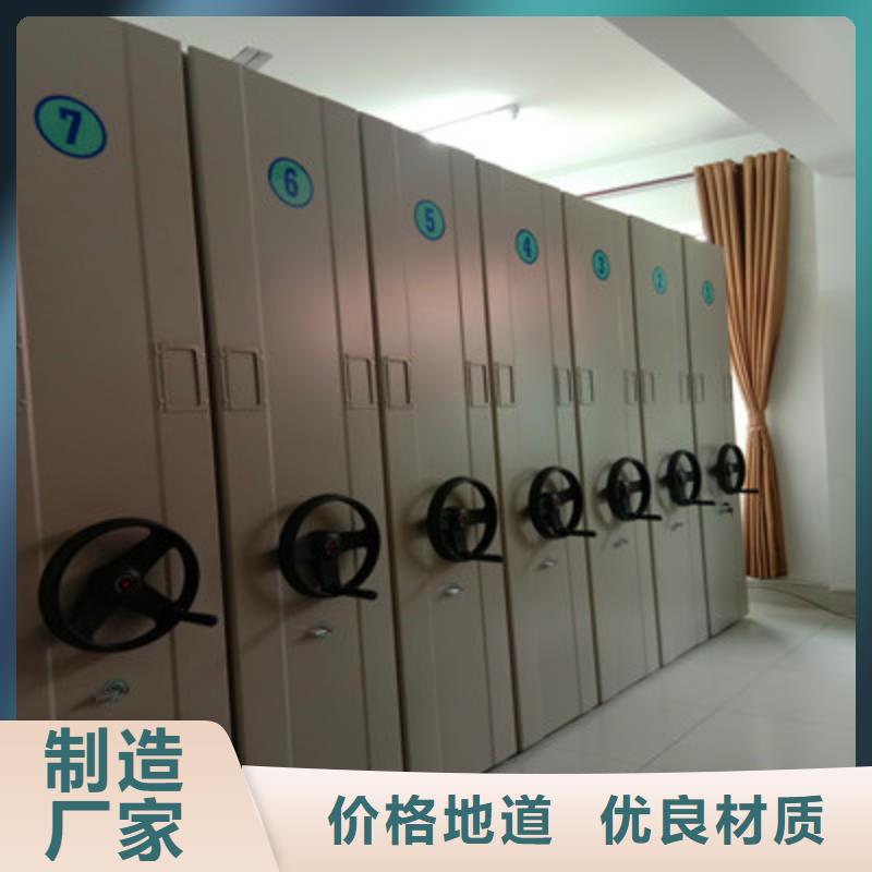 热情服务【鑫康】三沙市档案馆手动密集柜