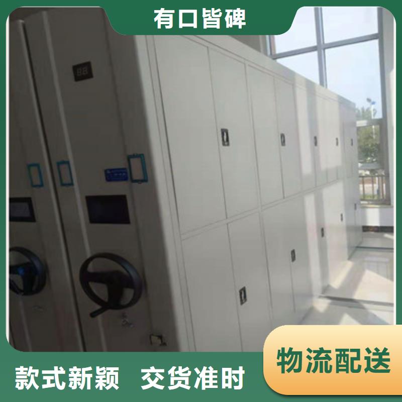 热情服务【鑫康】三沙市档案馆手动密集柜