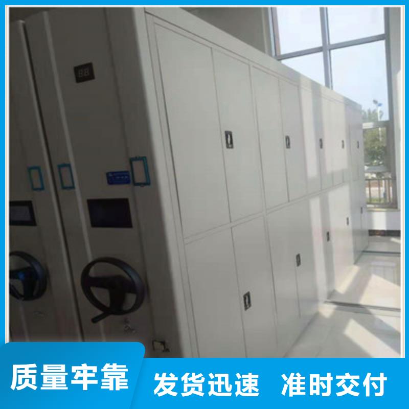 感谢惠顾【鑫康】档案室手动密集架