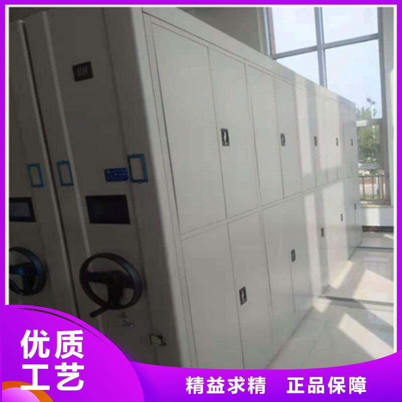 诚信合作【鑫康】全封闭式密集柜