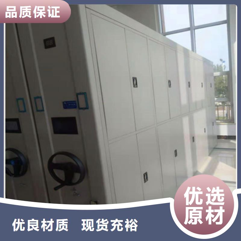 感谢惠顾【鑫康】三沙市全封闭移动密集架