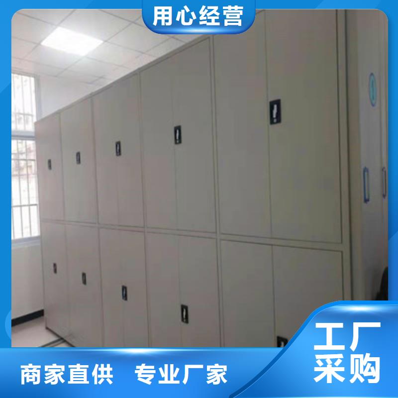 技术服务【鑫康】不锈钢密集柜
