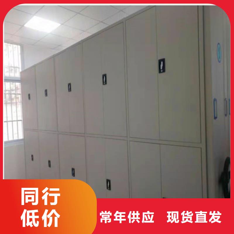 网上促销【鑫康】智能档案电动密集架