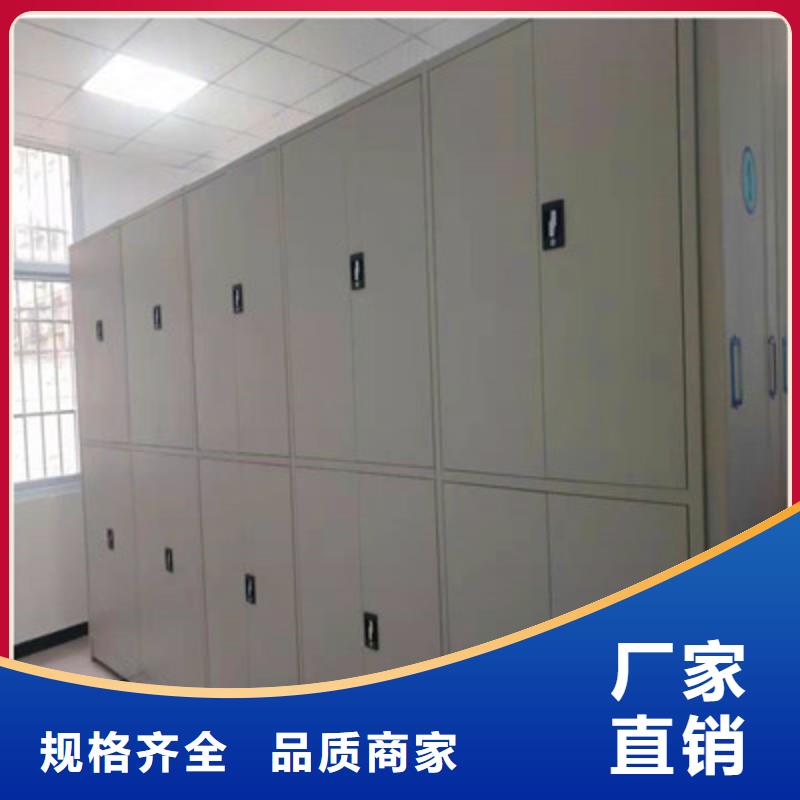 顾客至上【鑫康】保密文件柜