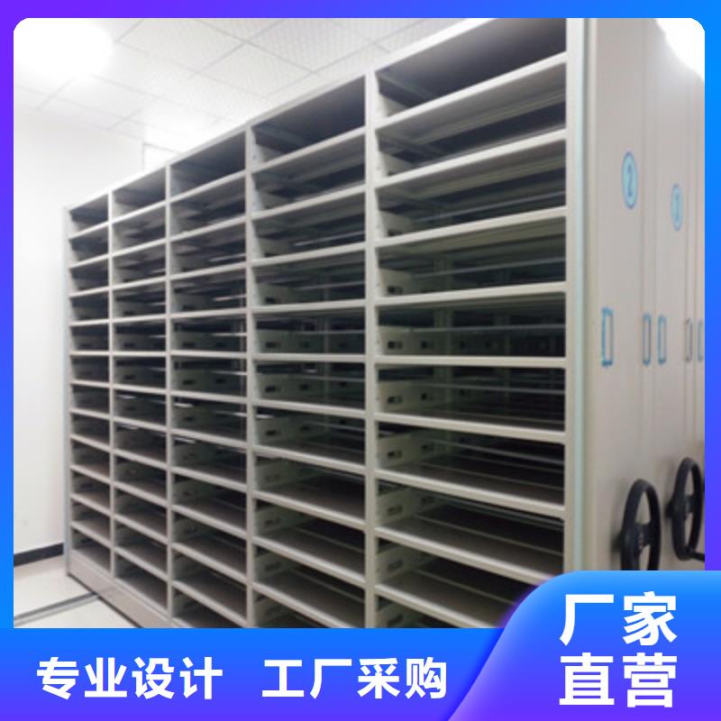 厂家加工【鑫康】凉片密集柜
