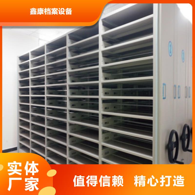三柱式密集架-视频-三柱式密集架_云南省临沧市市场覆盖临翔|永德|昆明|大理|玉溪|楚雄等
