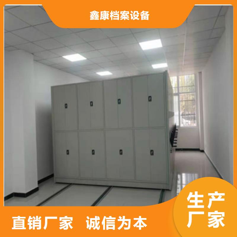 手摇移动密集架-视频-青海省海东市|海西|玉树|海北|西宁|黄南手摇移动密集架-鑫康