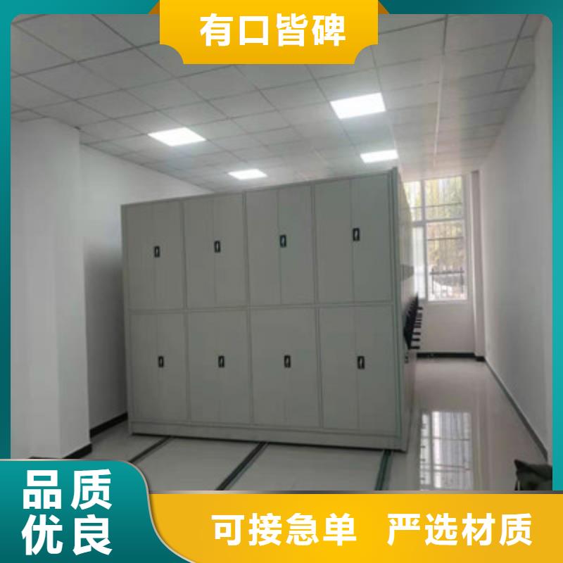 密集书架本地厂家