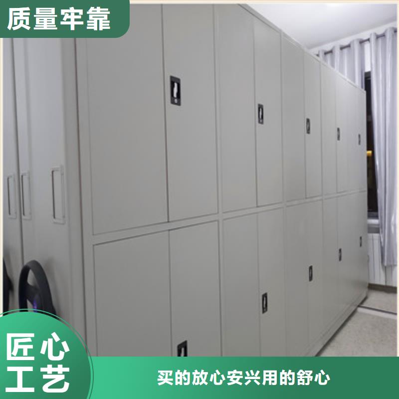 更多咨询【鑫康】电动智能密集柜