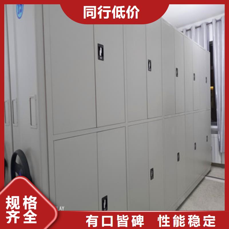 厂家欢迎来电【鑫康】电动智能密集柜