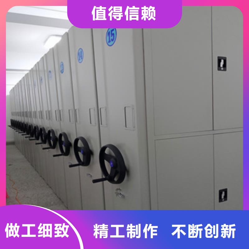 总经销【鑫康】手动档案柜