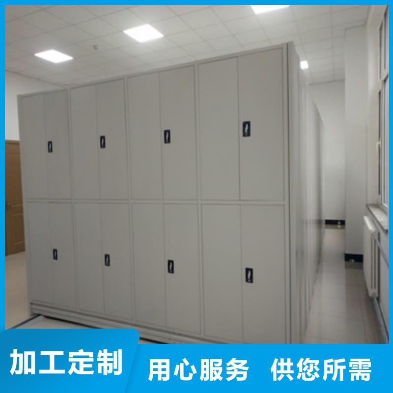 密集手动档案架-视频-密集手动档案架|云南省|楚雄|丽江|昭通|普洱
