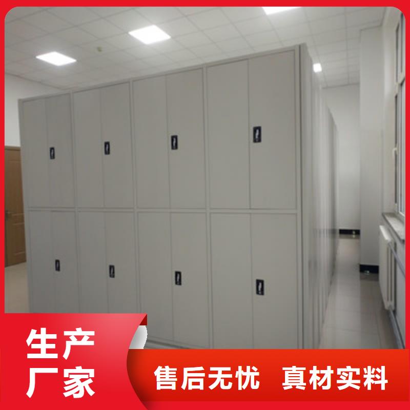 手摇移动密集架-视频-手摇移动密集架-山东省临沂市蒙阴|苍山|聊城|淄博|日照|济宁【本地】公司