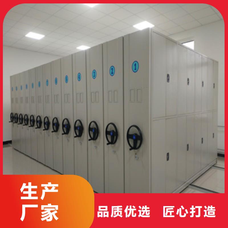 注意事项【鑫康】智能电动密集柜