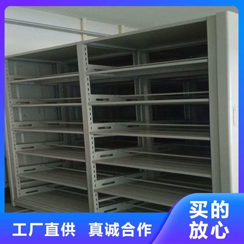 相传【鑫康】移动密集架