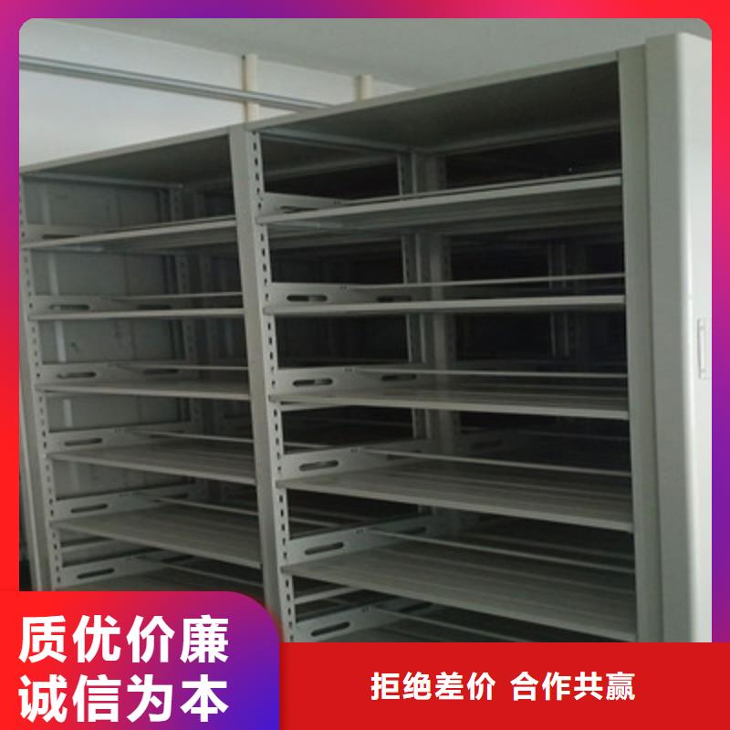诚信营销【鑫康】防潮密集柜