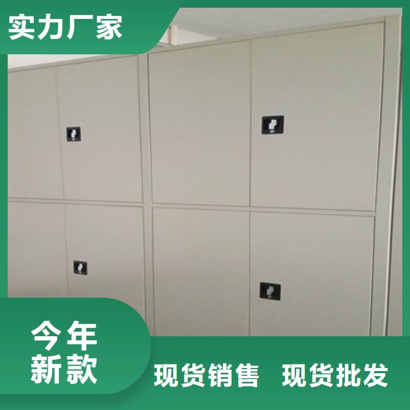 厂家欢迎来电【鑫康】电动智能密集柜