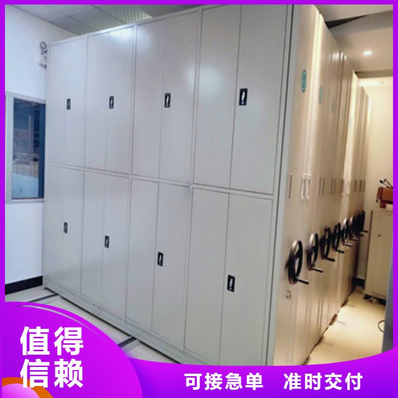 哪里销售【鑫康】密集型档案移动柜