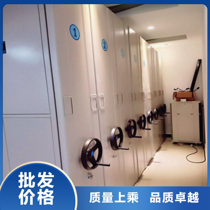 谢谢惠顾【鑫康】行走式密集柜